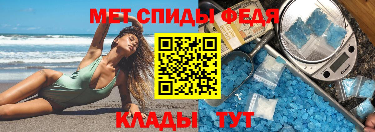 Амфетамин Розовый  АМФ  Волхов  Вход с VPN 