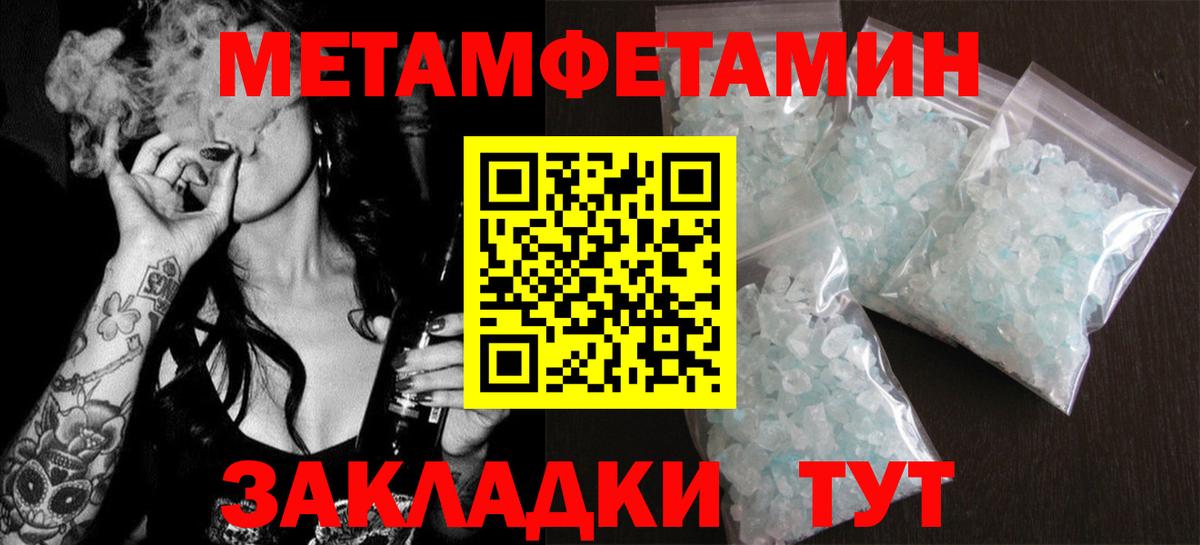 Amphetamine VHQ Волхов
