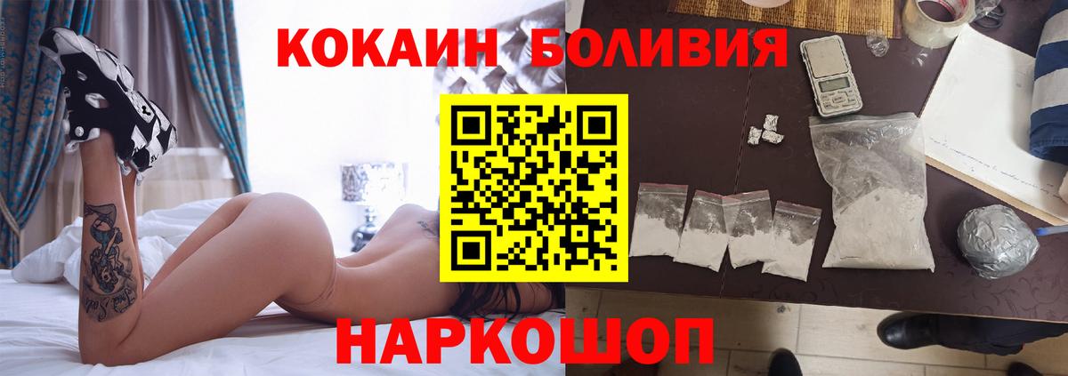 COCAIN FishScale Волхов