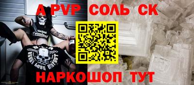индика Кинель
