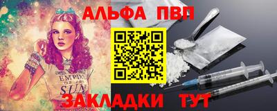 ALPHA PVP Кимры