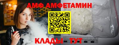 ALPHA PVP Кимры
