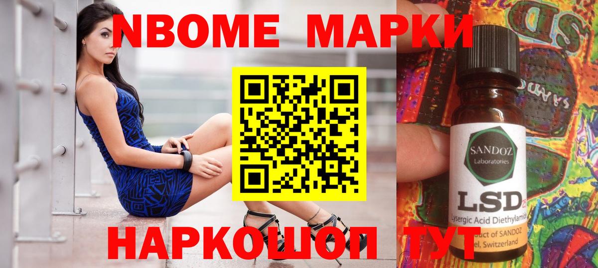 ЛСД экстази кислота Волхов