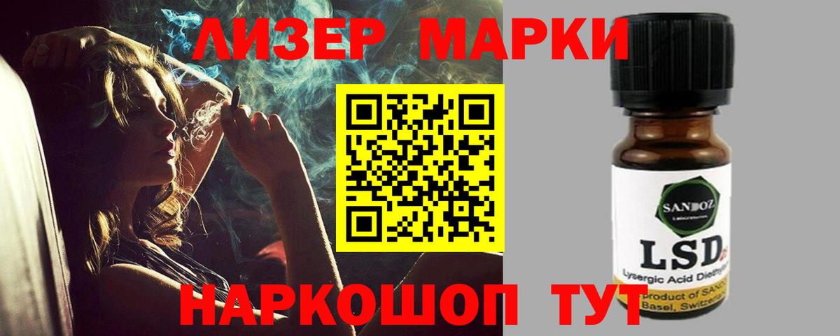 ЛСД экстази ecstasy  Вход с VPN  Волхов  ЛСД экстази ecstasy 
