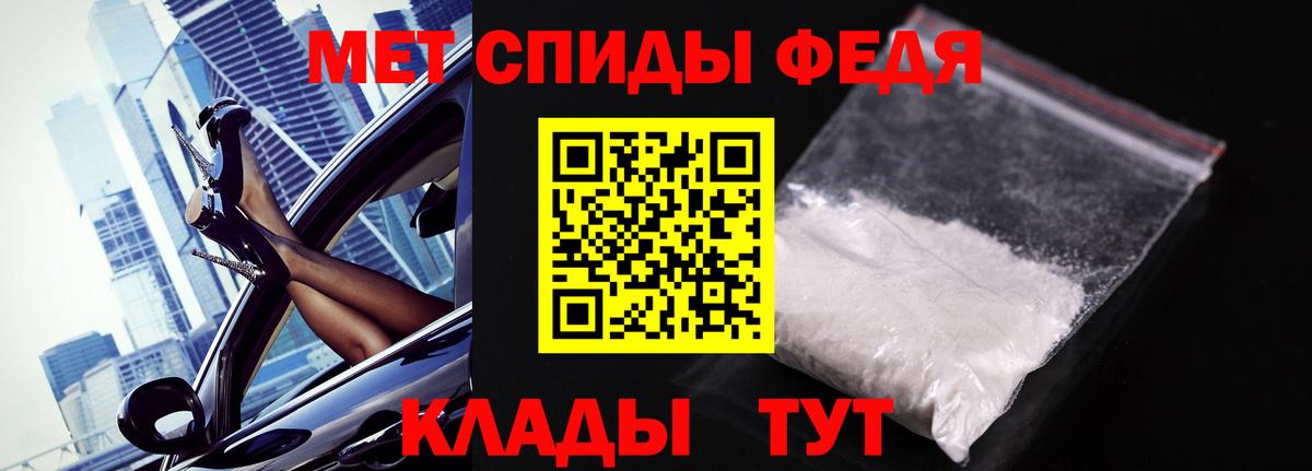 Волхов  Первитин мет  Вход с VPN 